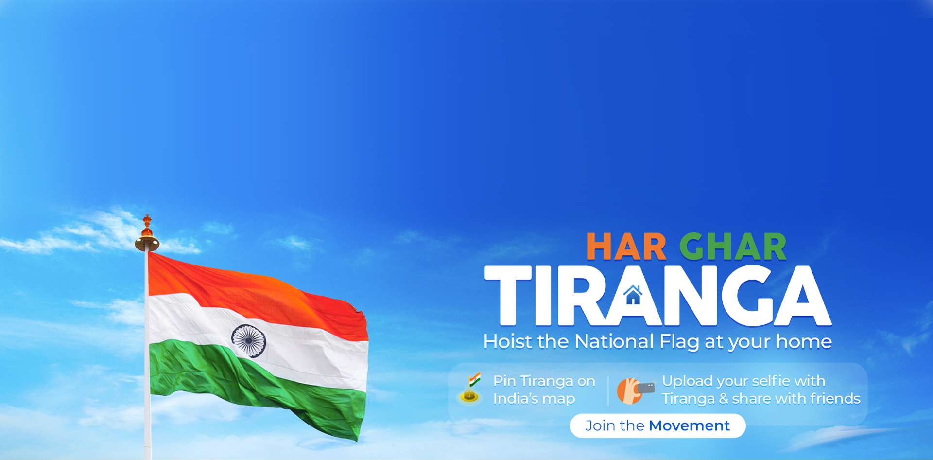 Har Ghar Tiranga
