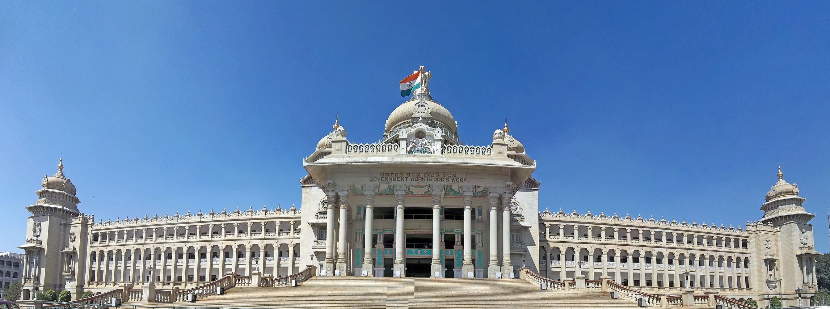 Bengaluru
