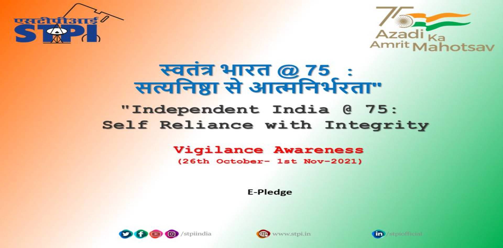 Take e-pledge