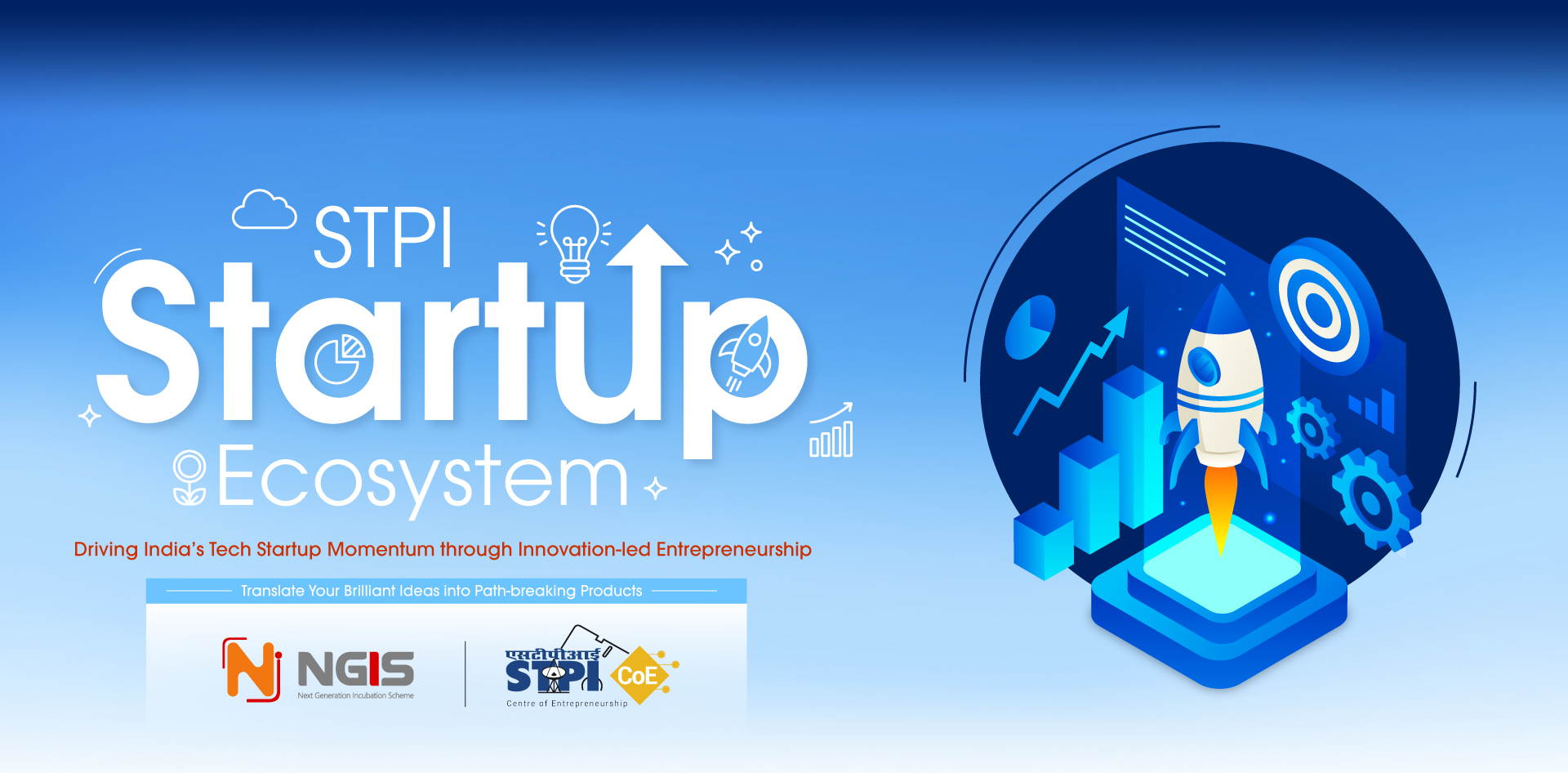 STPI Startup Ecosystem Banner