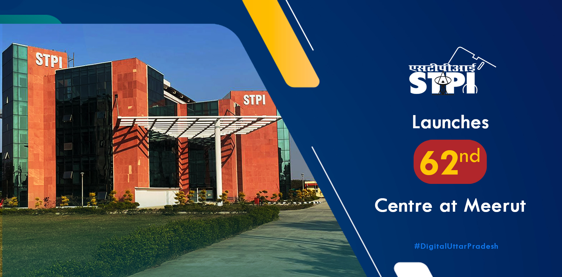 STPI to Launch 62nd Centre at Meerut