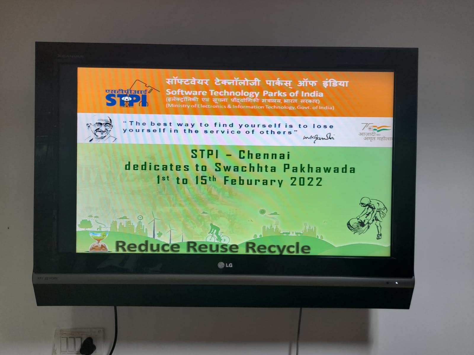 Banner reception