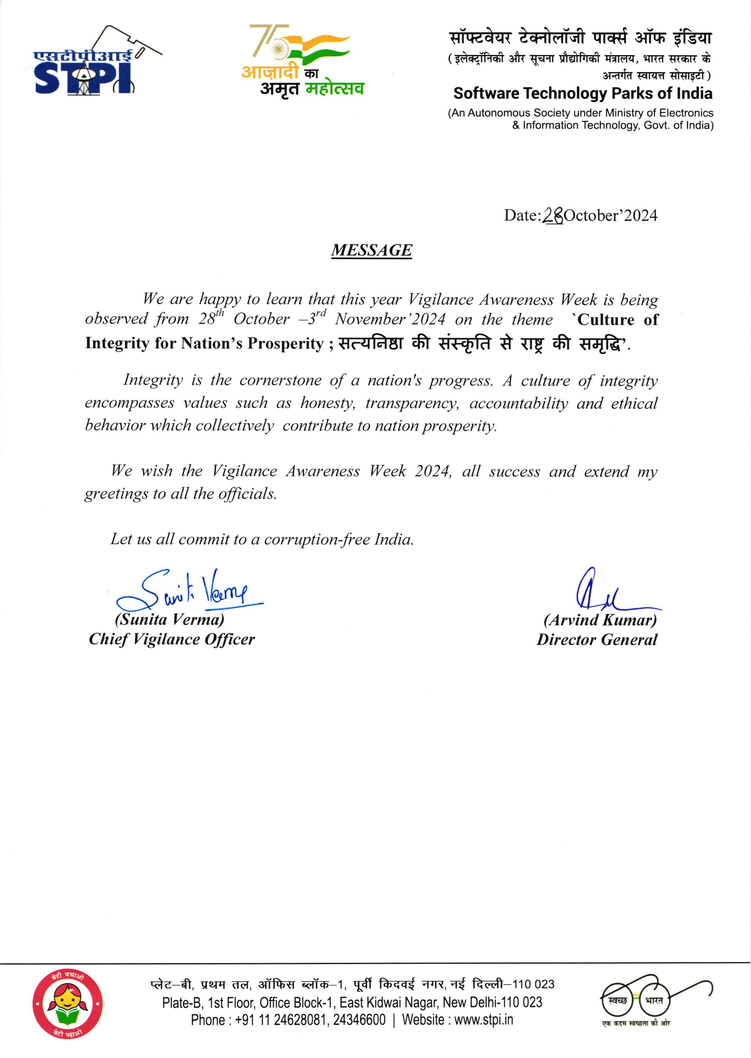 Vigilance Week 2024 message from DG, STPI & CVO