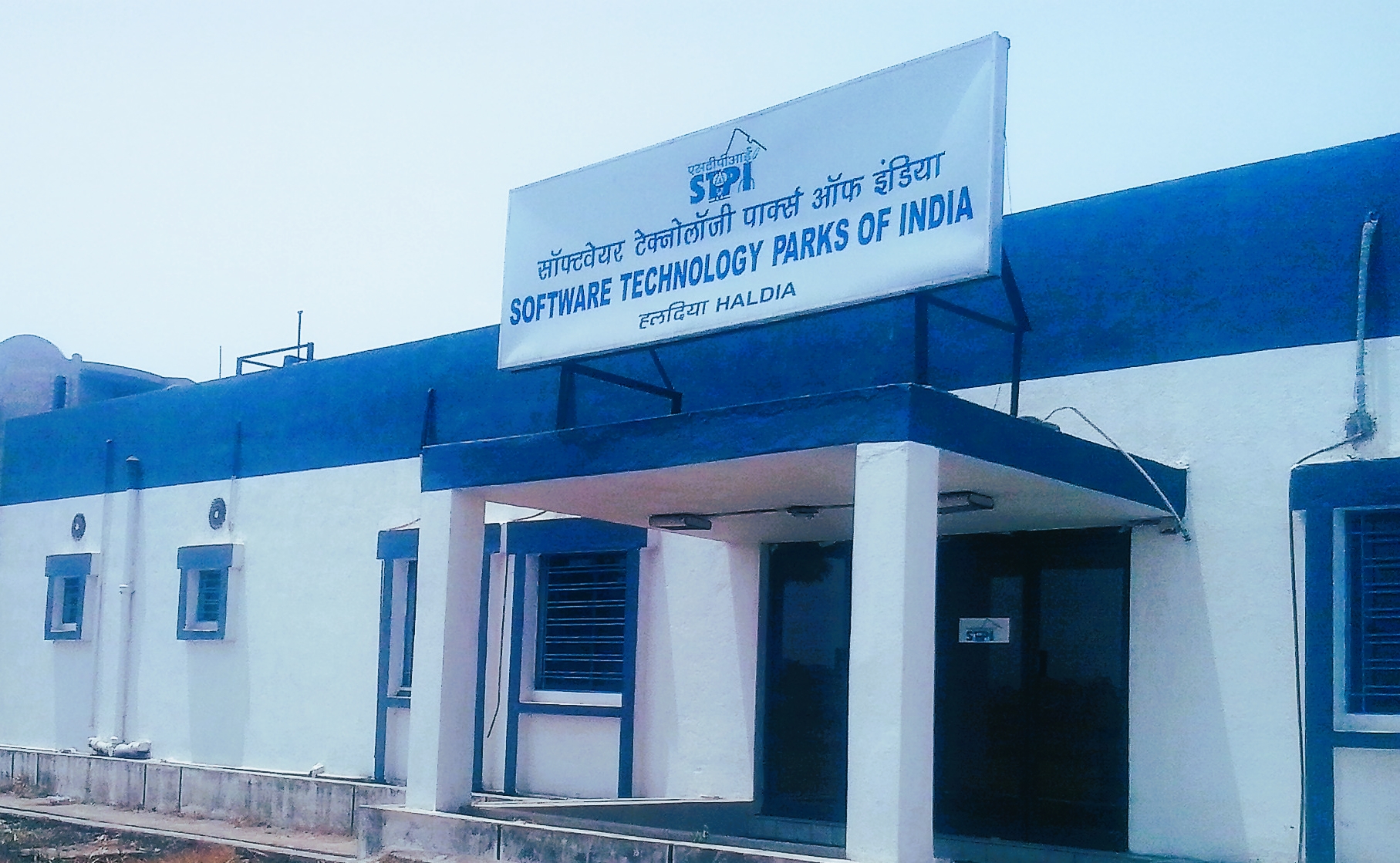 STPI HALDIA