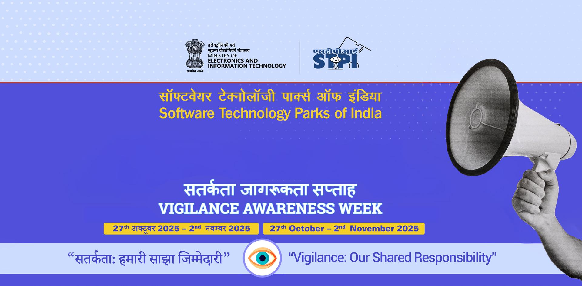 STPI Vigilance Awareness Week 2025 Banner